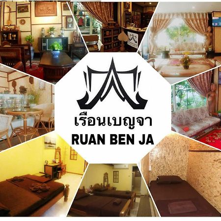 Ruan Ben Ja Don Mueang,Bangkok Hostel Esterno foto