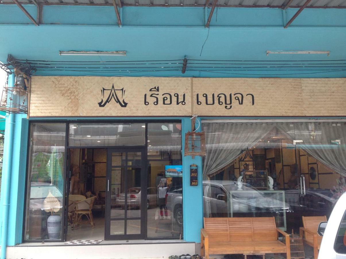 Ruan Ben Ja Don Mueang,Bangkok Hostel Esterno foto